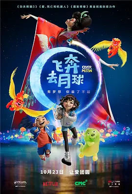 我爱雨女